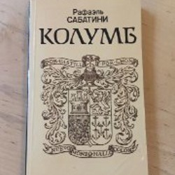 Звездочтец - фото 3