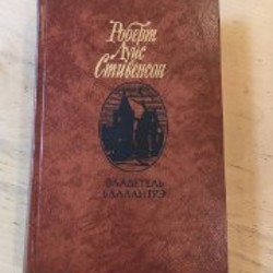 Звездочтец - фото 4