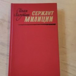 Звездочтец - фото 8