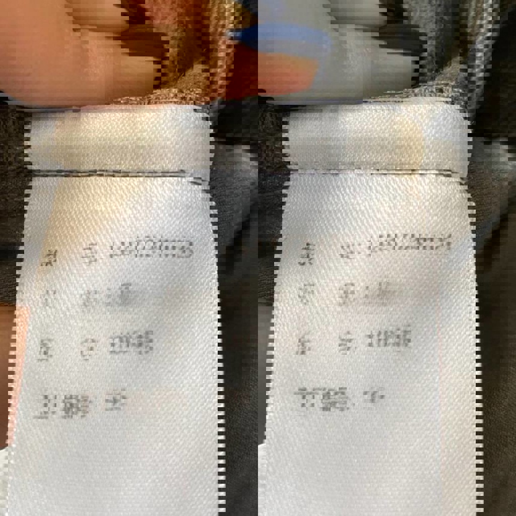 Джинсы-трубы