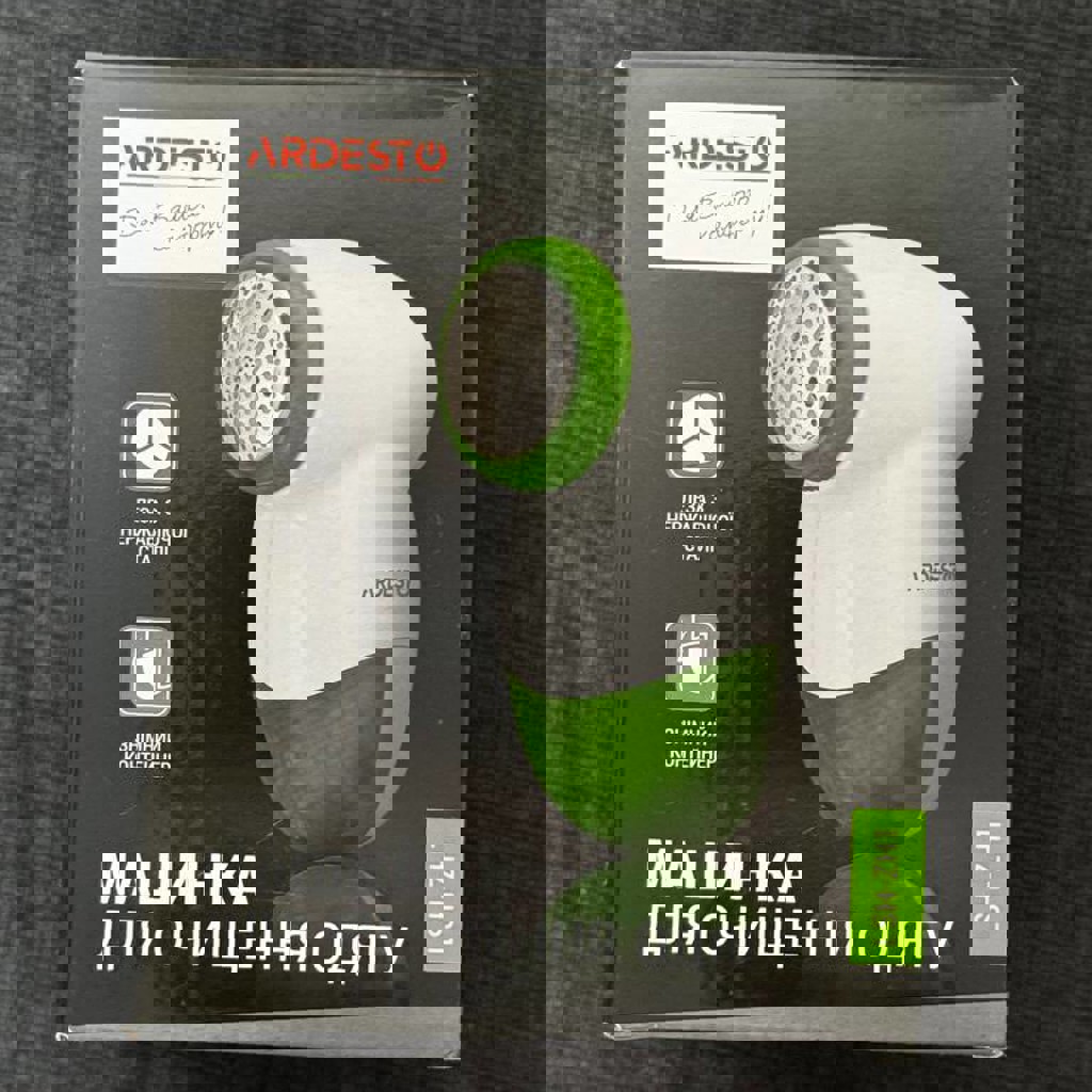 Машинка для очистки одежды от катышек