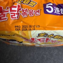 Лапша бульдак - фото 2