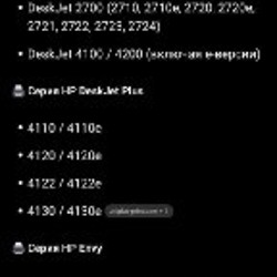 ЧБ картридж - фото 3