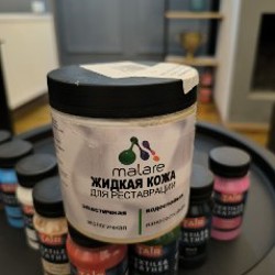 Краска для кожи и текстиля - фото 3