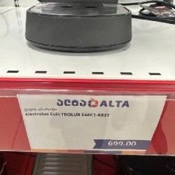 Кофемашина - фото 3