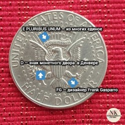 Серебряный артефакт 50 центов Кеннеди 1964 года - фото 6