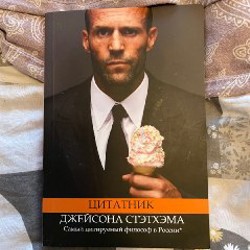 Научись читать по-английски - фото 2