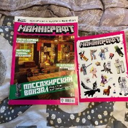 Щелкунчик и мышиный король - фото 1