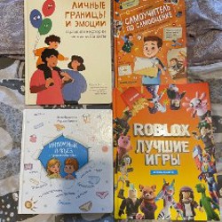 Щелкунчик и мышиный король - фото 4