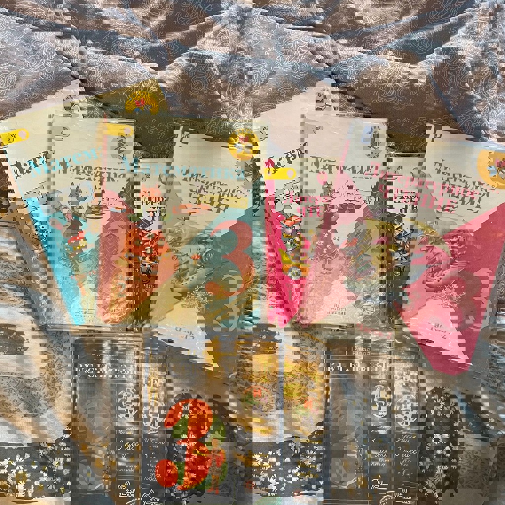 Русский язык. 3 класс. Часть 1 и 2