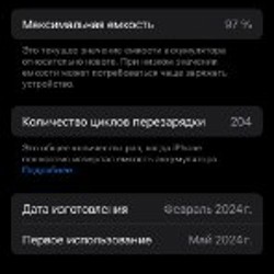 IPhone 15 Pro Black Titanium - фото 5