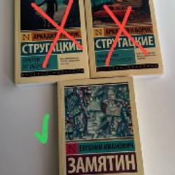 Ночник/светильник/лампа - фото 9