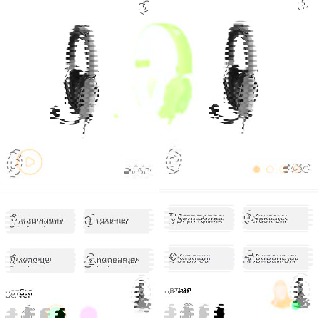 Клавиатура