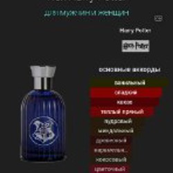 Мист Manoi - фото 5