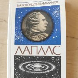 Жанна Д'Арк - фото 2