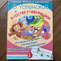 Дикие животные (Створки для самых маленьких, 100 окошек) - фото 2