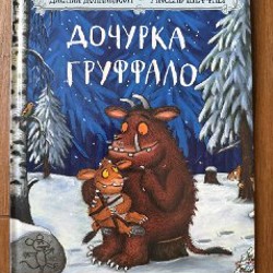 Учебные карточки по профессиям - фото 2