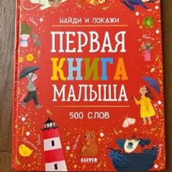 Учебные карточки по профессиям - фото 3