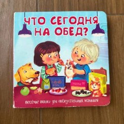 Учебные карточки по профессиям - фото 4