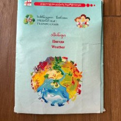 Учебные карточки по профессиям - фото 7