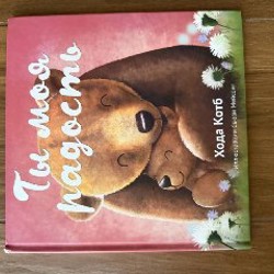 Учебные карточки по профессиям - фото 8