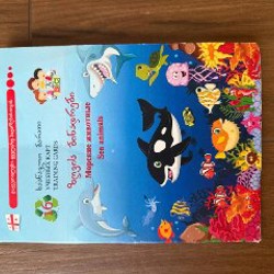 Учебные карточки по профессиям - фото 10