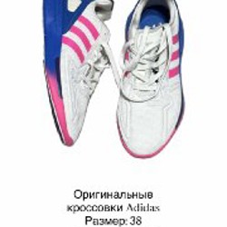 Обувь - фото 3