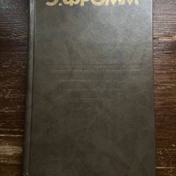 Вибрані твори - фото 4