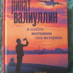 Обучающие тетради по наращиванию и ламинированию бровей и ресниц - фото 2