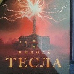 Сын охотника на медведей - фото 1