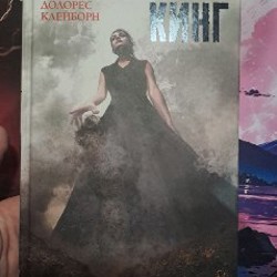 Сын охотника на медведей - фото 2