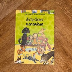 Вайнахт и рождество - фото 2