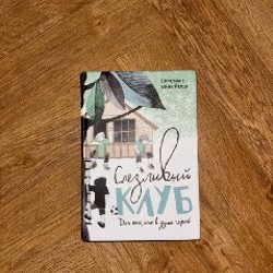 Вайнахт и рождество - фото 3