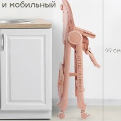 Стульчик для кормления Happy Baby Berny Lux - фото 4