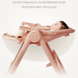 Стульчик для кормления Happy Baby Berny Lux - фото 5