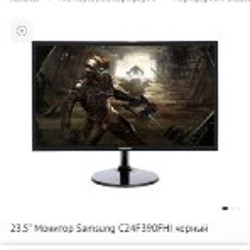 Монитор Samsung Curve - C24390FHI - фото 4