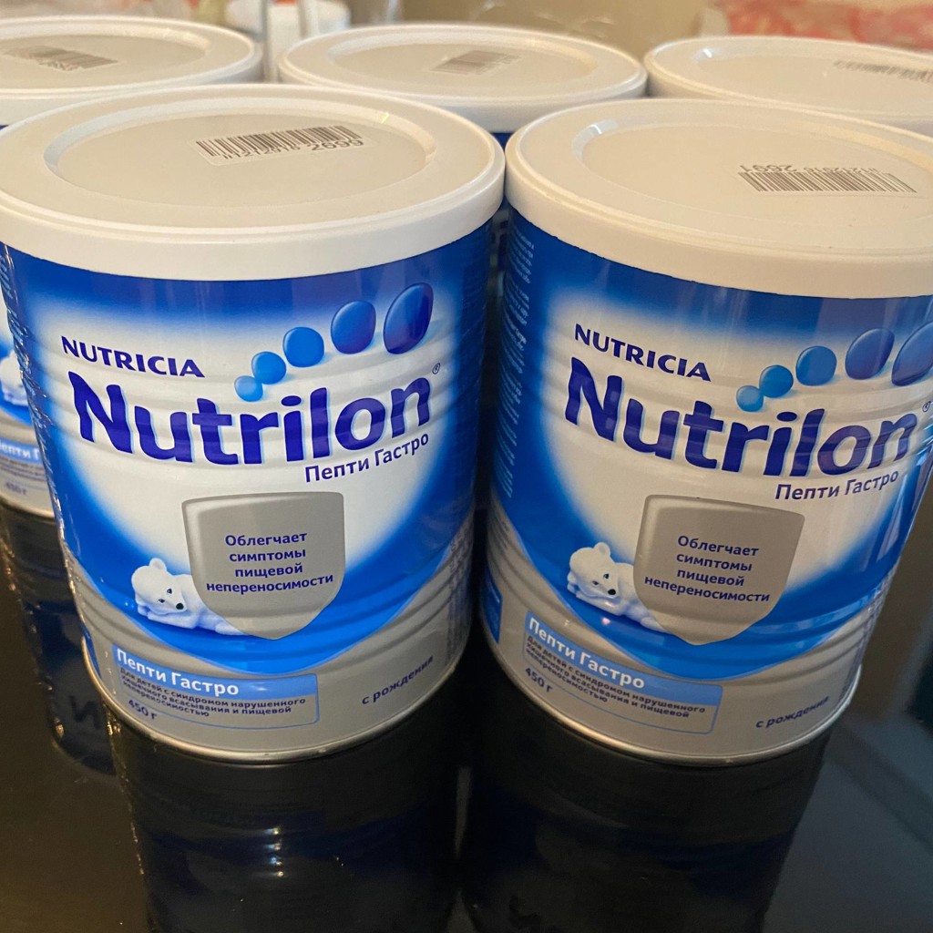 Nutrilon Pepti Gastro