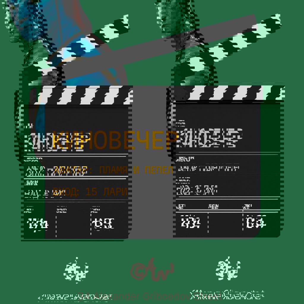 Лига чемпионов. Бавария - Реал Мадрид