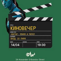 Лига чемпионов. Бавария - Реал Мадрид - фото 1