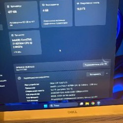 Игровой ноутбук - фото 3