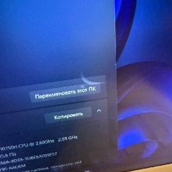 Игровой ноутбук - фото 4