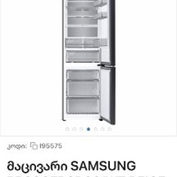 Холодильник Samsung RB38C7B6D39/WT - фото 2