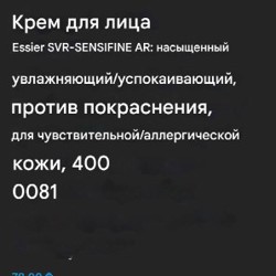 Кеды - фото 2