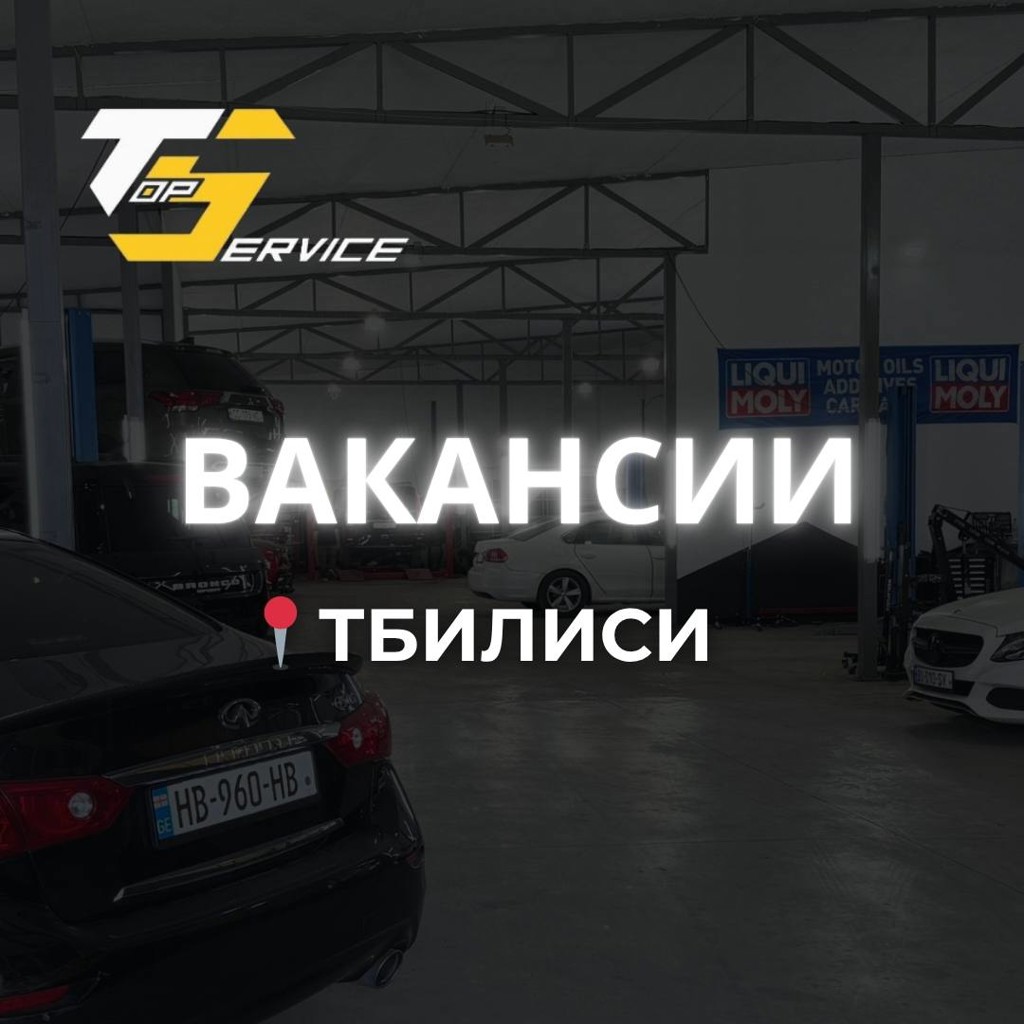 Маляр
