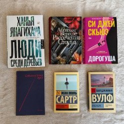 Одежда - фото 8