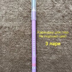 Карандаш для глаз розовый love generation - фото 9