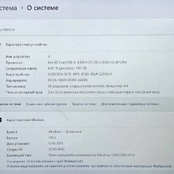 Ноутбук Acer Nitro 5 - фото 3