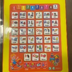 Волшебная книга - фото 5