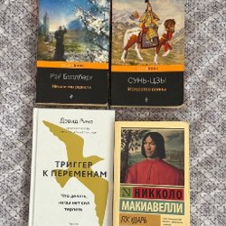 Государь - фото 1