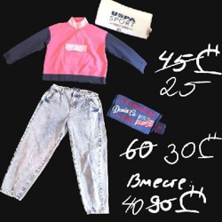 Куртка reserved - фото 1